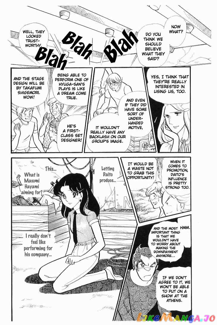 Glass Mask chapter 38 - page 10