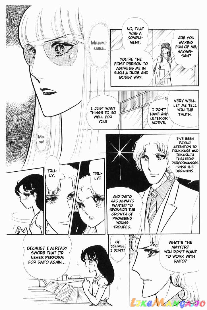 Glass Mask chapter 38 - page 13