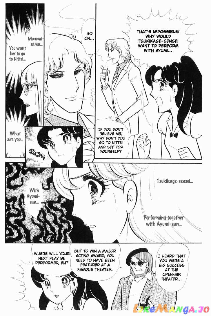 Glass Mask chapter 38 - page 18