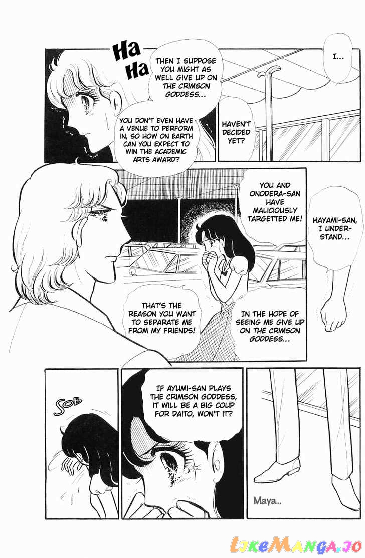Glass Mask chapter 38 - page 19