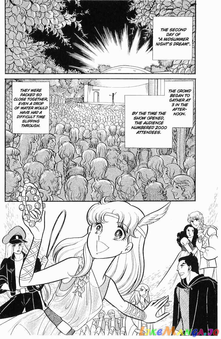 Glass Mask chapter 38 - page 2