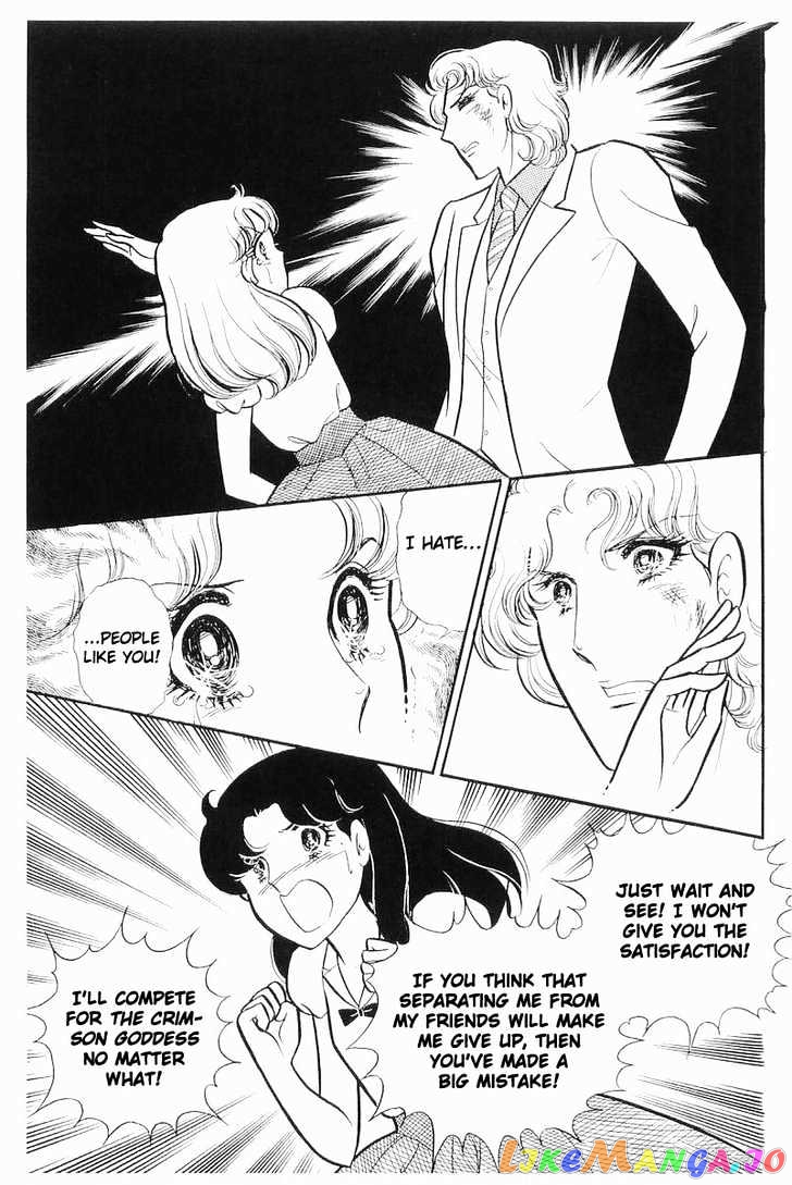 Glass Mask chapter 38 - page 21