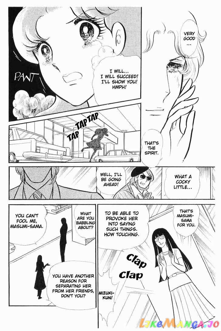 Glass Mask chapter 38 - page 22