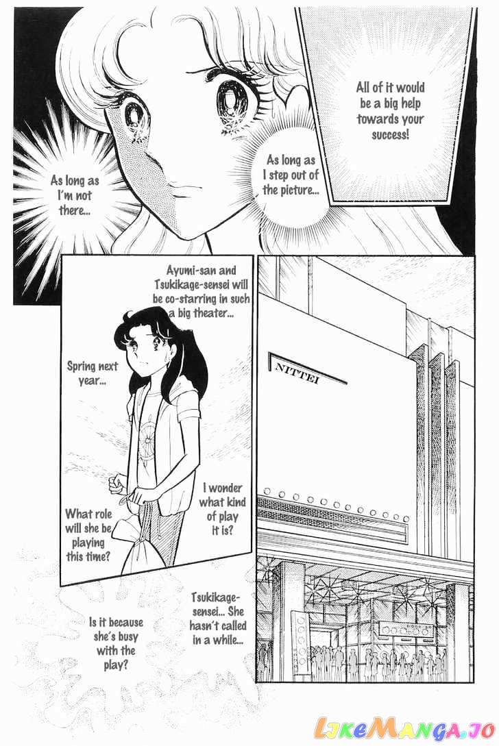 Glass Mask chapter 38 - page 25