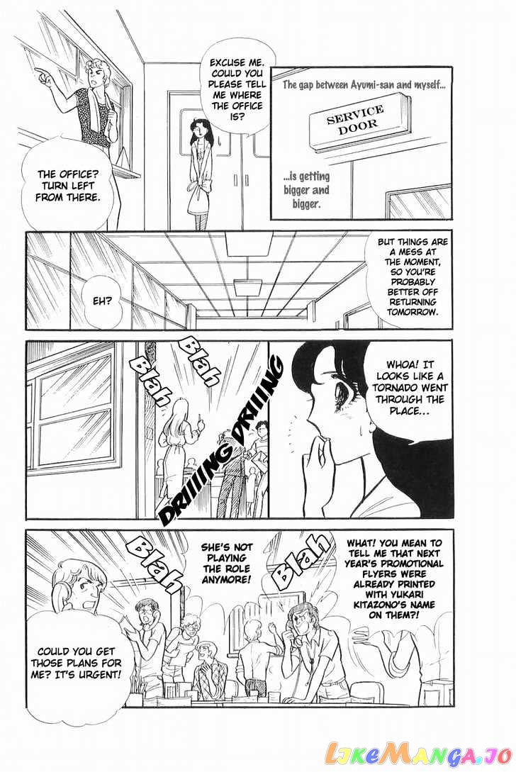 Glass Mask chapter 38 - page 26