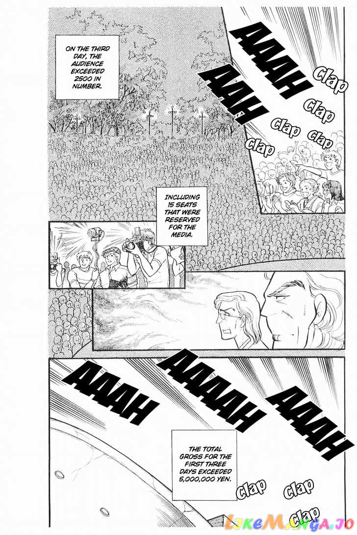 Glass Mask chapter 38 - page 3