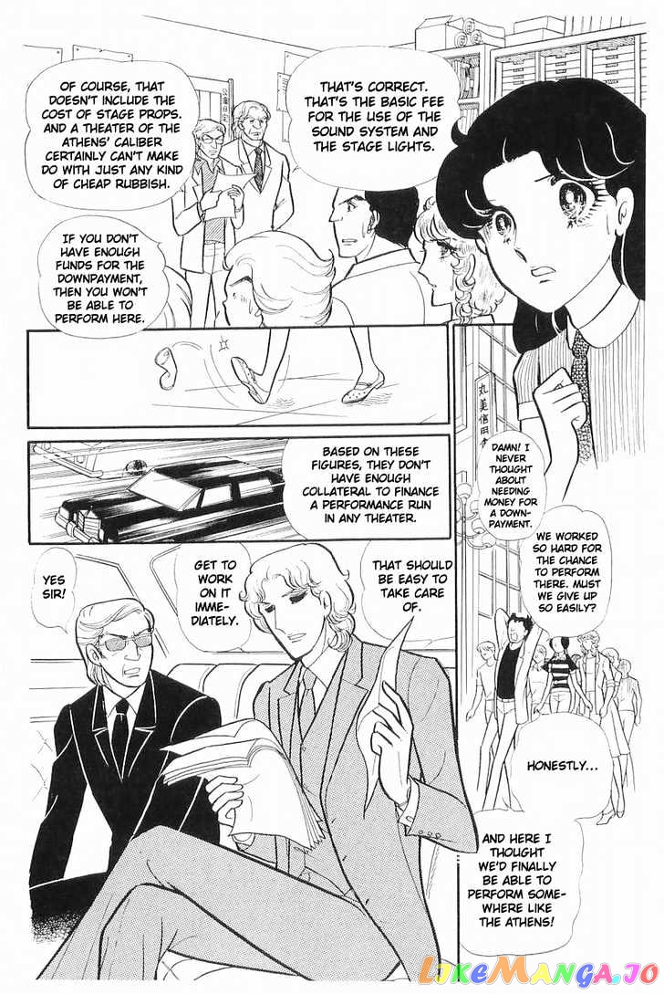 Glass Mask chapter 38 - page 6