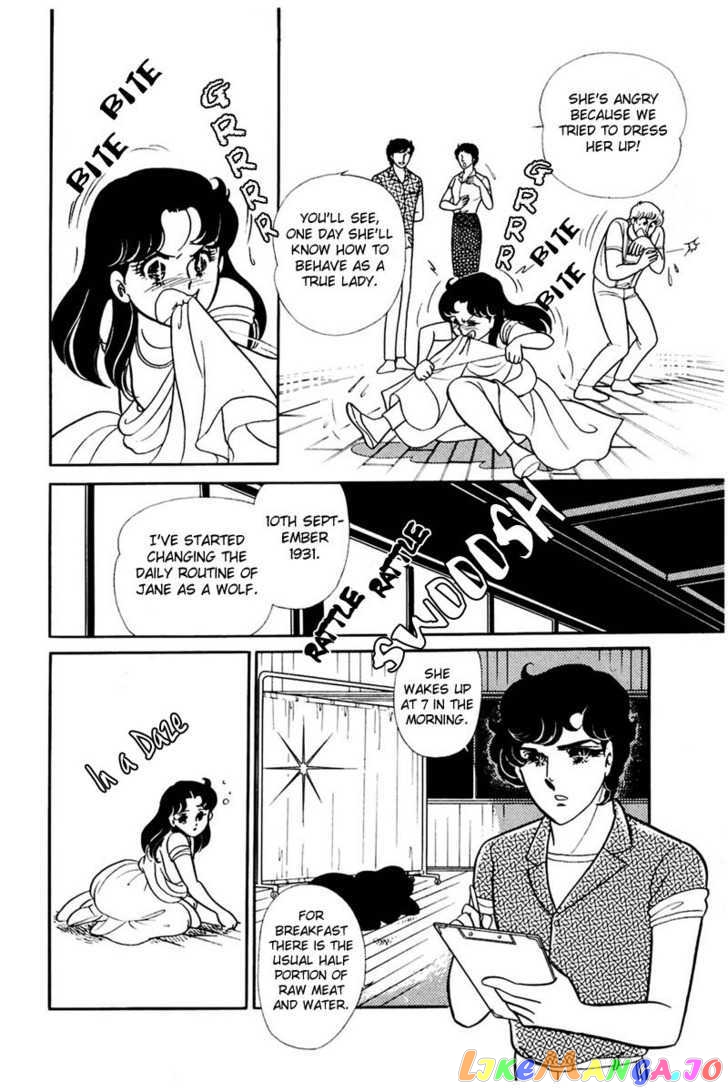 Glass Mask chapter 76 - page 19
