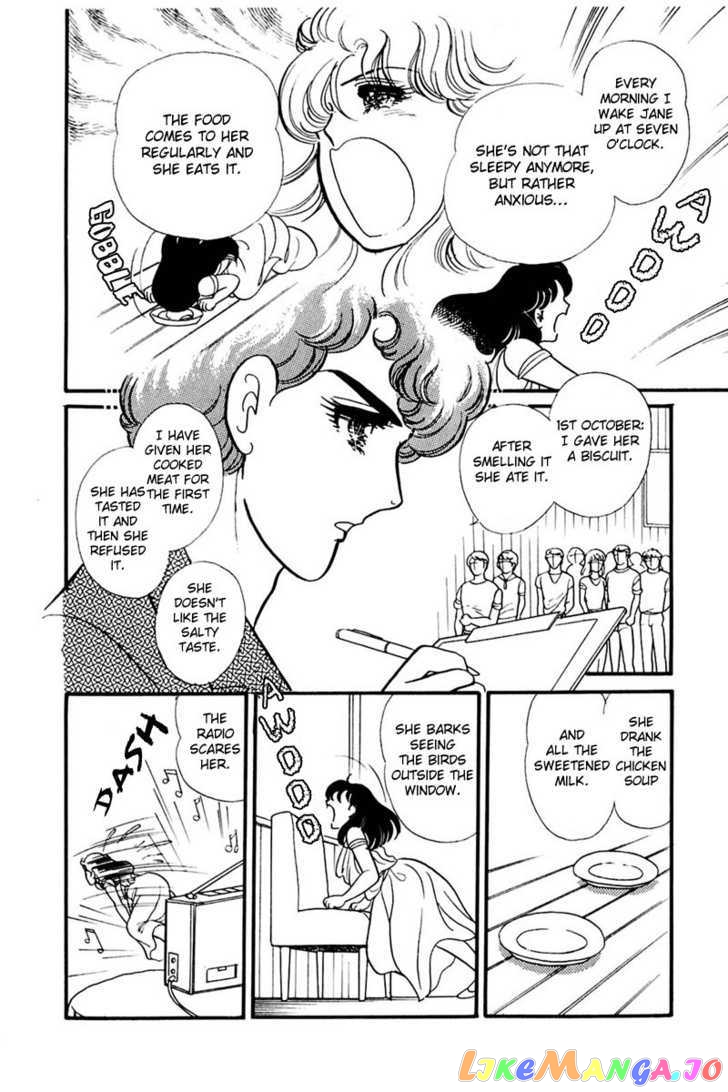 Glass Mask chapter 76 - page 22
