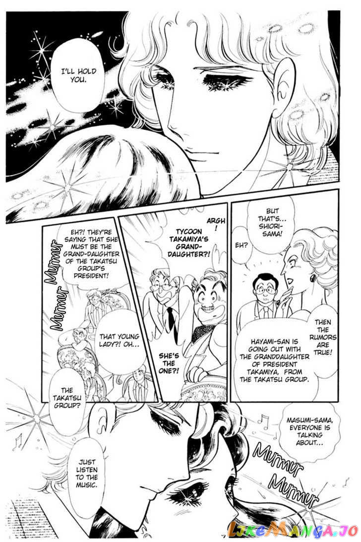 Glass Mask chapter 76 - page 8