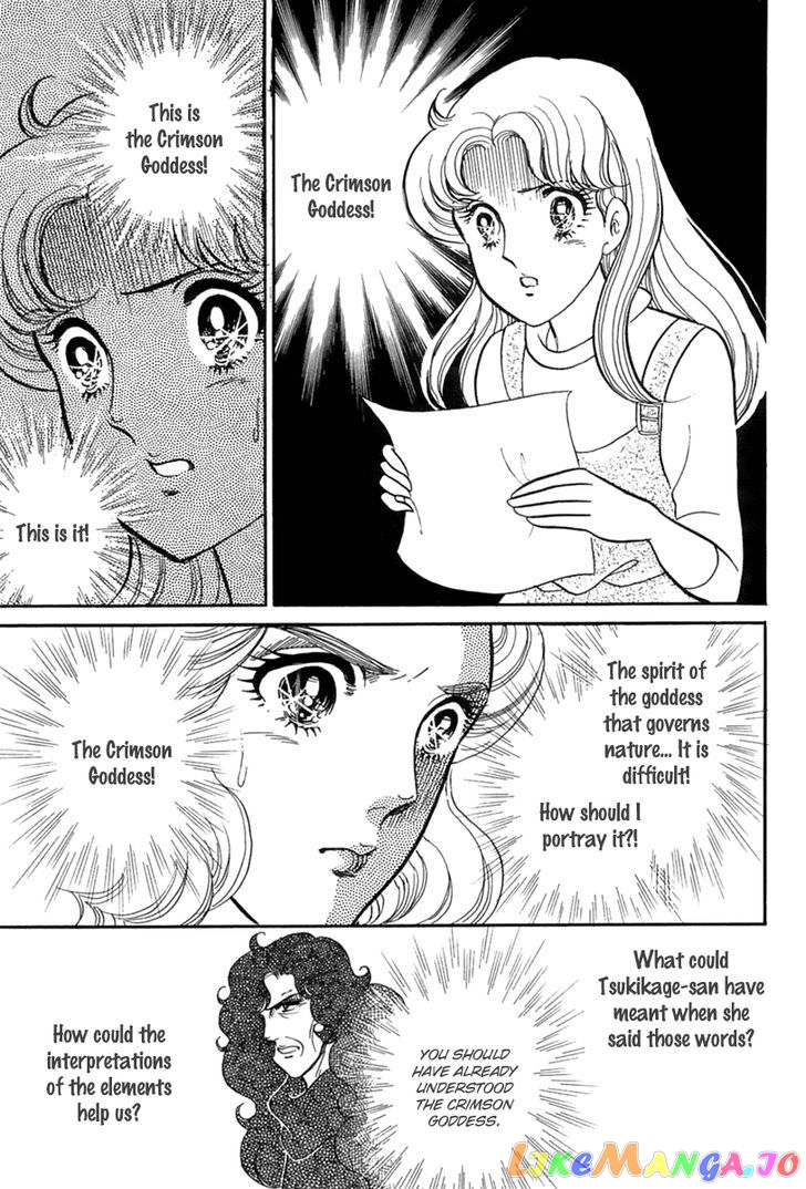 Glass Mask chapter 118 - page 12