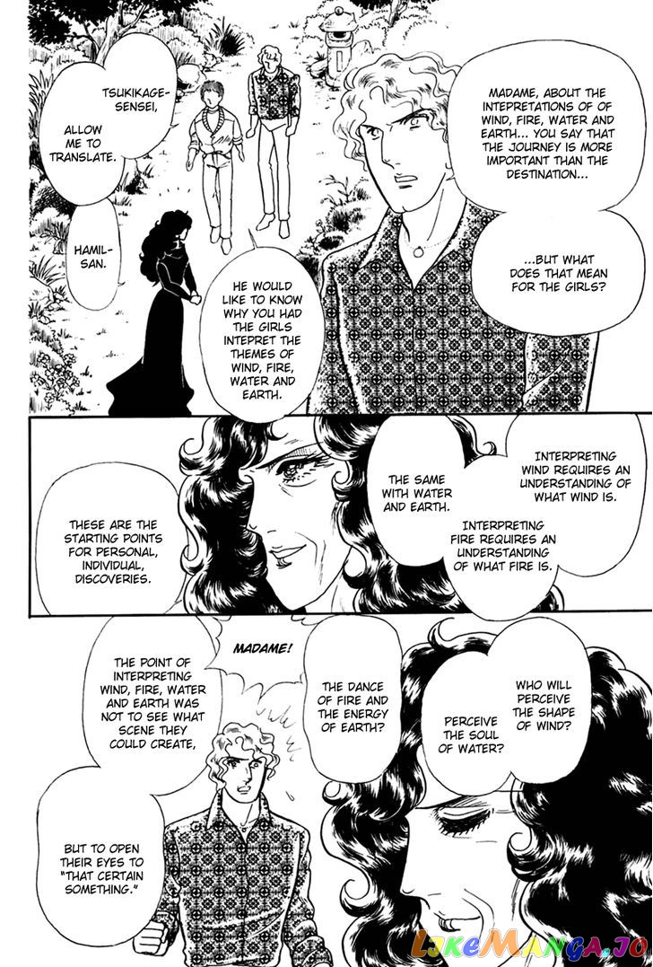 Glass Mask chapter 118 - page 13