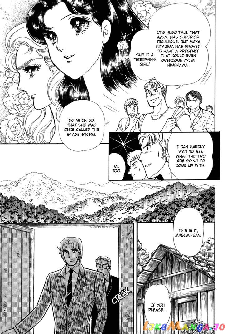 Glass Mask chapter 118 - page 16