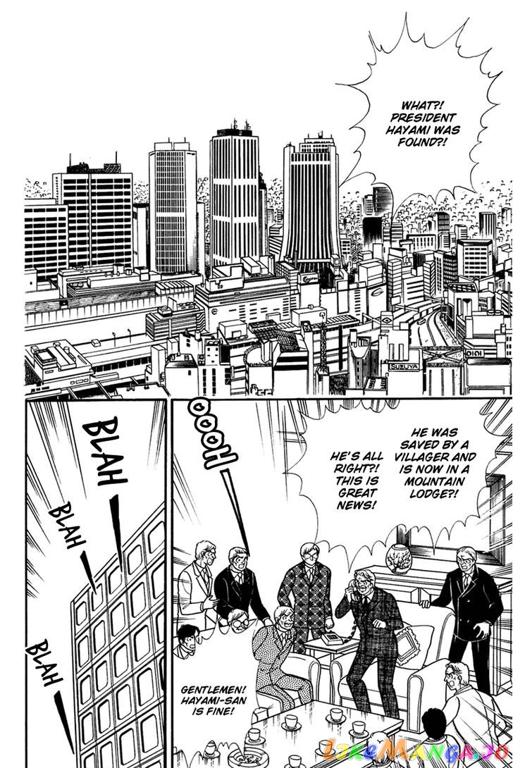 Glass Mask chapter 118 - page 19