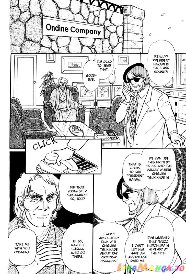 Glass Mask chapter 118 - page 21