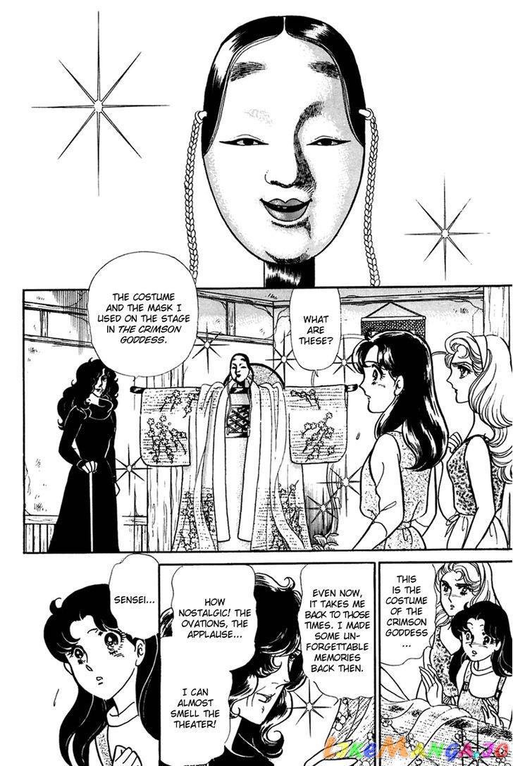 Glass Mask chapter 118 - page 7