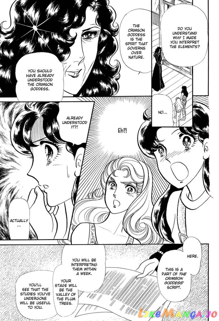Glass Mask chapter 118 - page 8