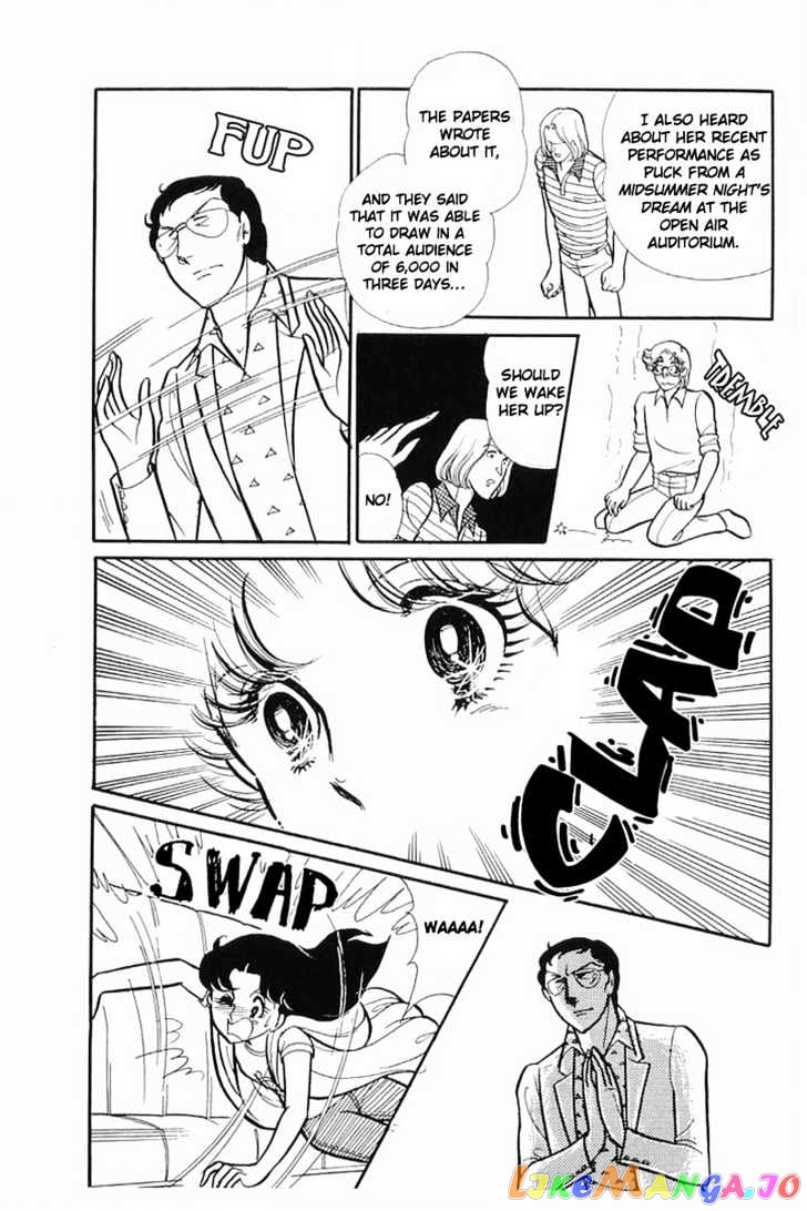 Glass Mask chapter 39 - page 12