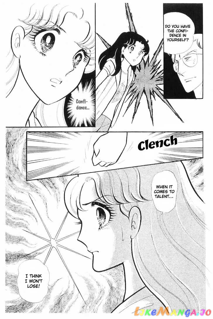 Glass Mask chapter 39 - page 14