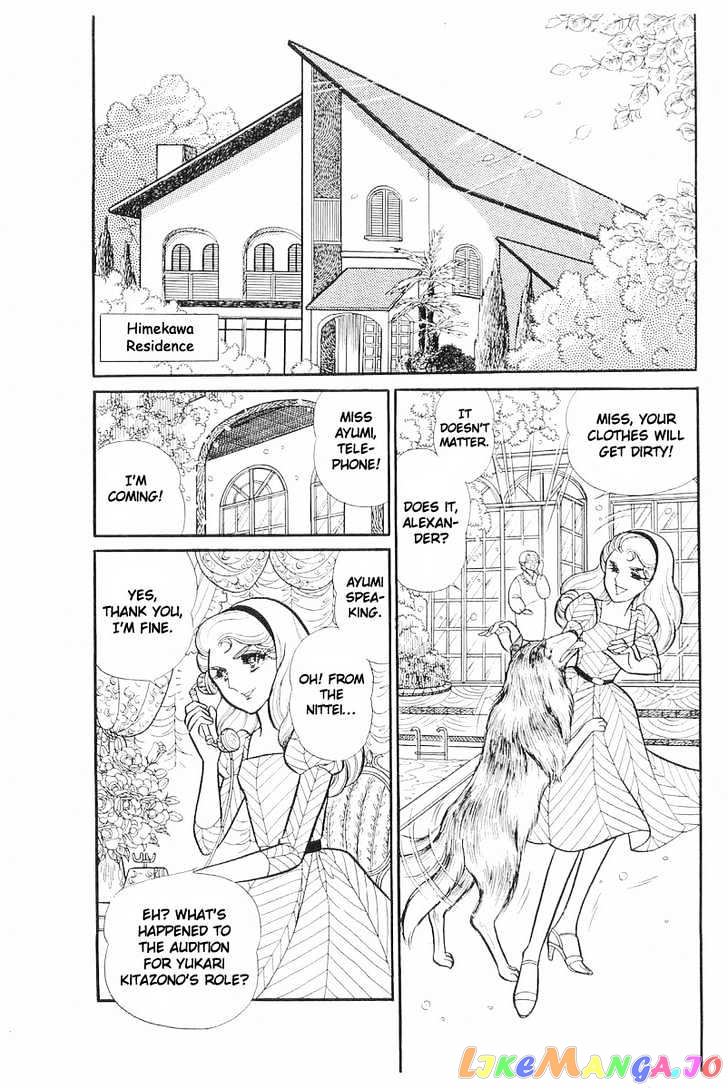 Glass Mask chapter 39 - page 24