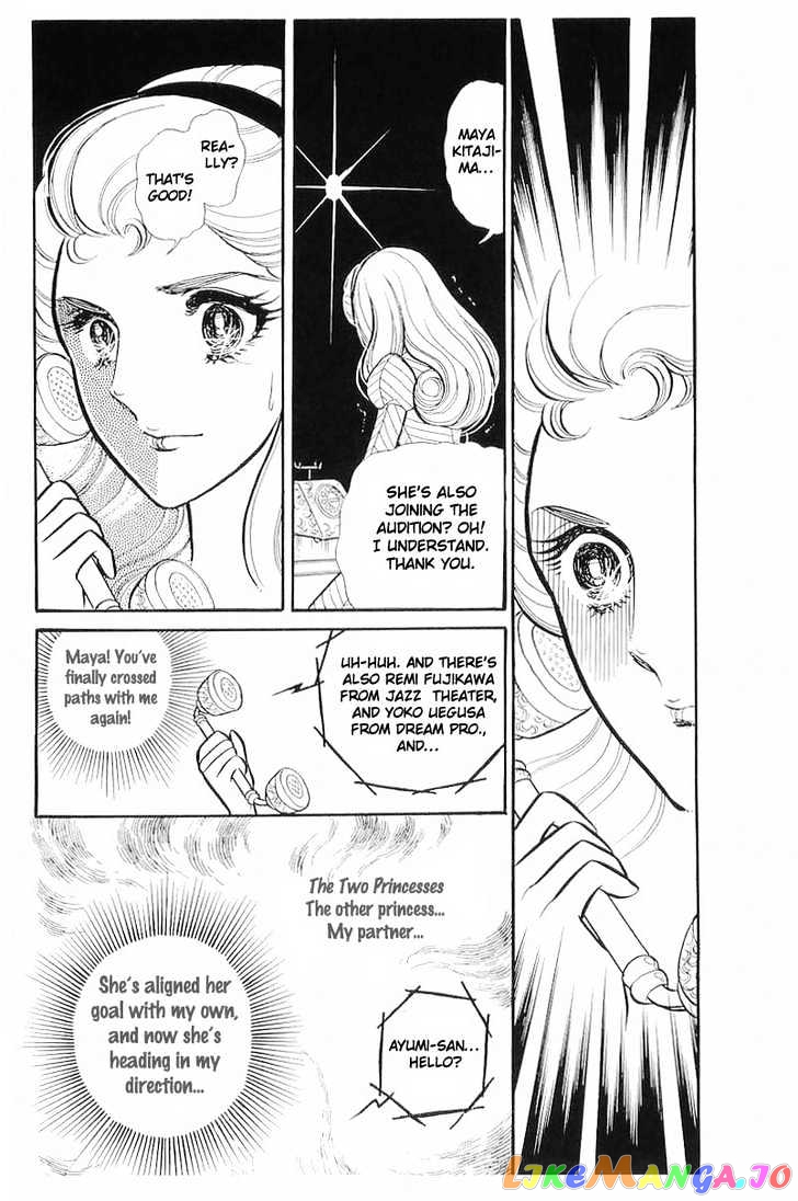 Glass Mask chapter 39 - page 25