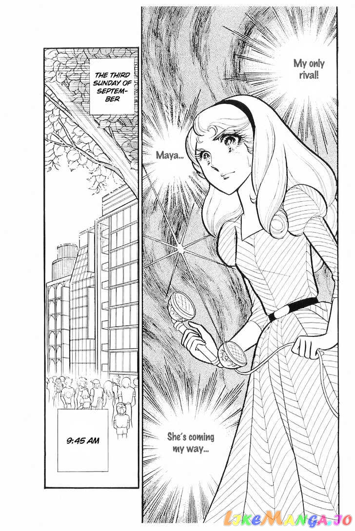 Glass Mask chapter 39 - page 26