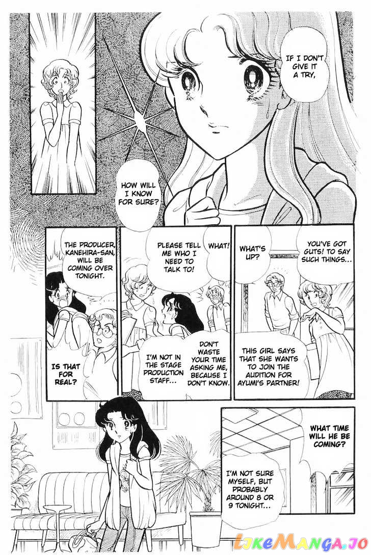 Glass Mask chapter 39 - page 4