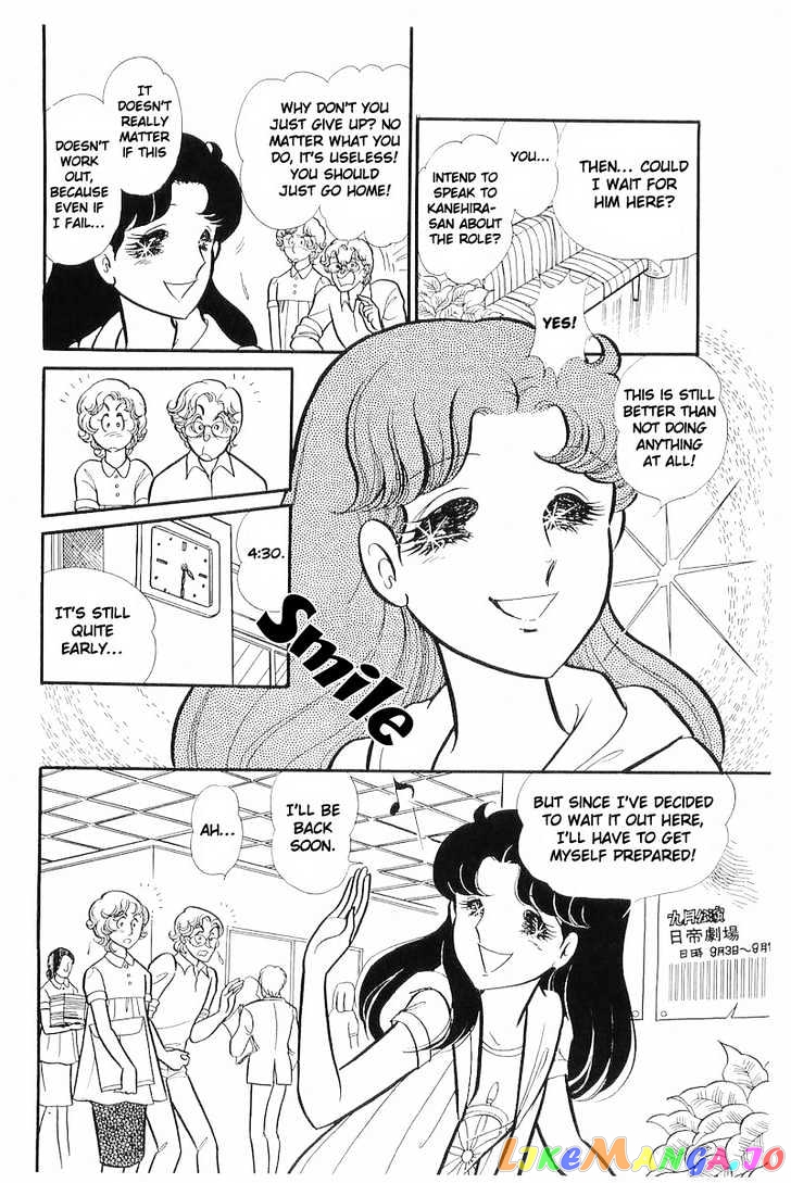 Glass Mask chapter 39 - page 5