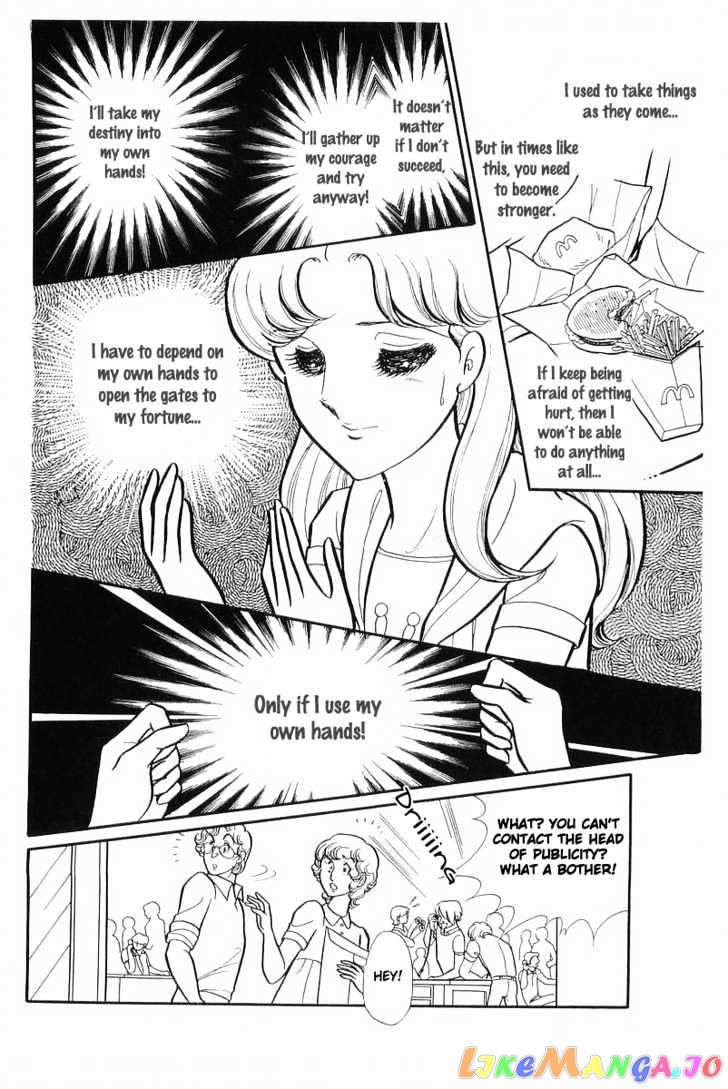 Glass Mask chapter 39 - page 7