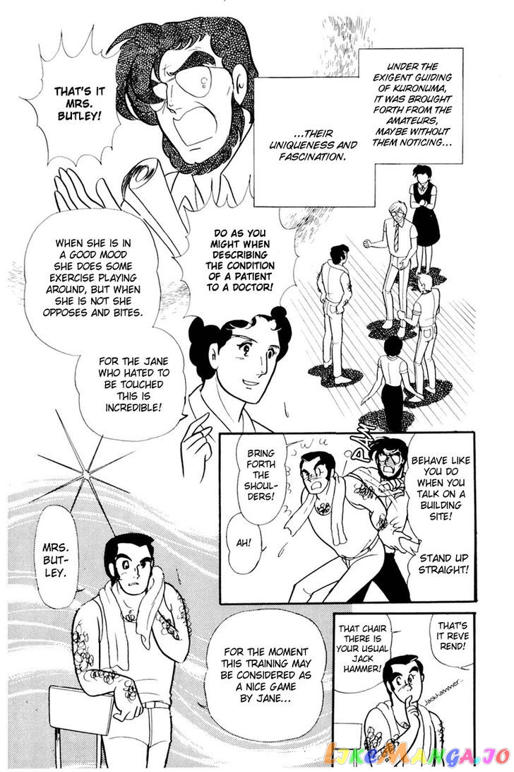 Glass Mask chapter 77 - page 14