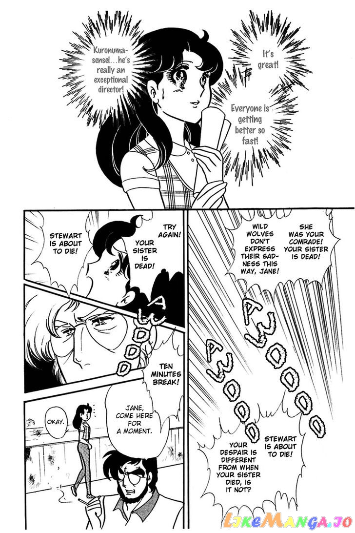 Glass Mask chapter 77 - page 15
