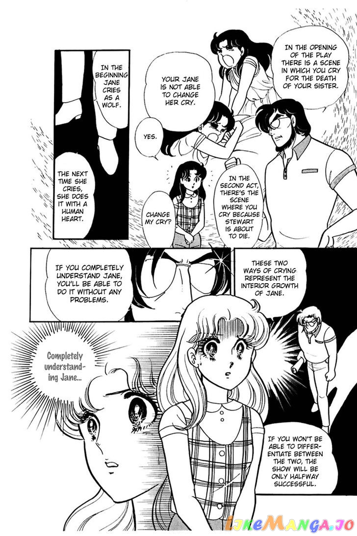 Glass Mask chapter 77 - page 17