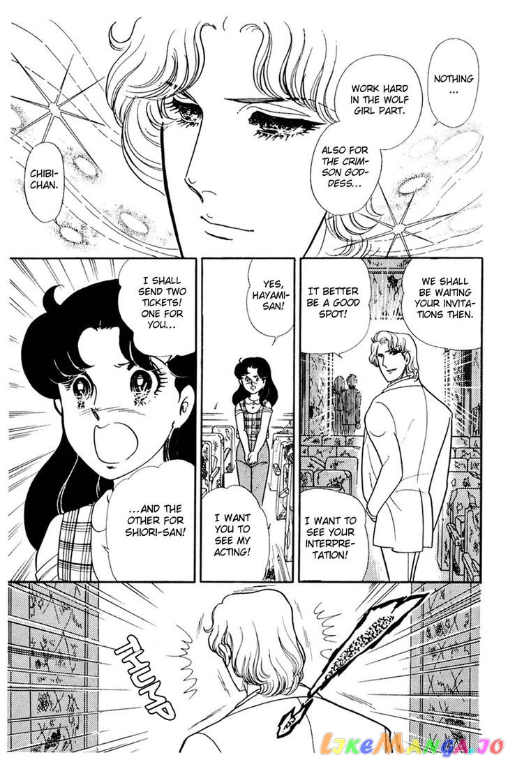 Glass Mask chapter 77 - page 24