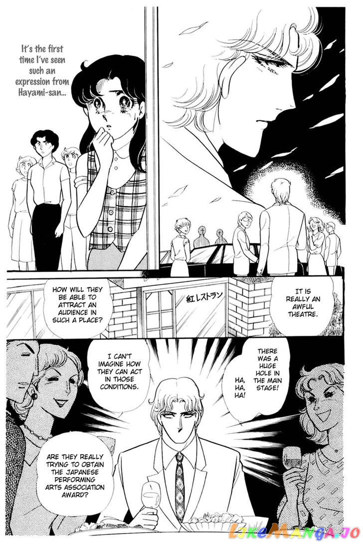 Glass Mask chapter 77 - page 26