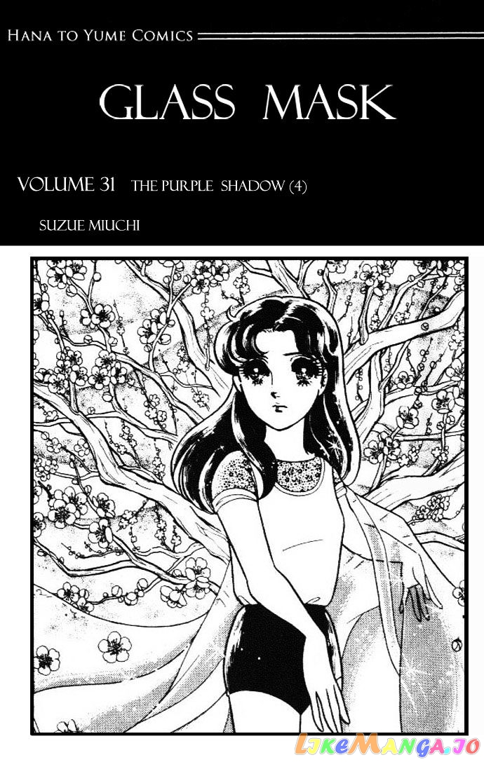 Glass Mask chapter 77 - page 3