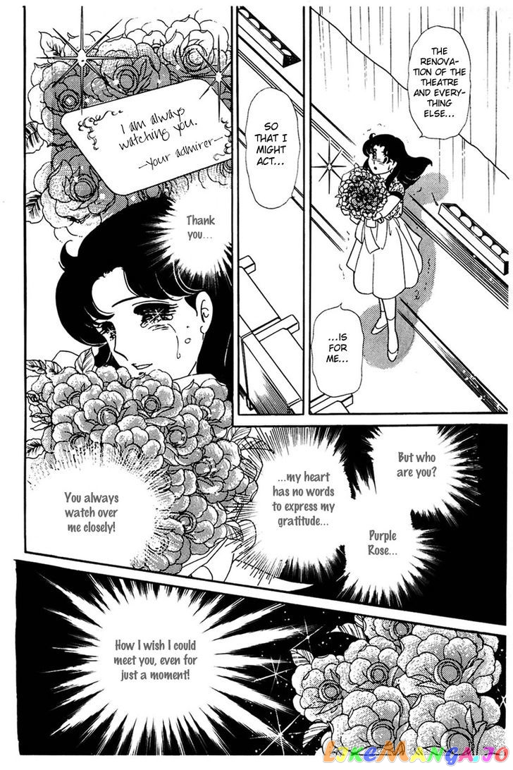 Glass Mask chapter 77 - page 31