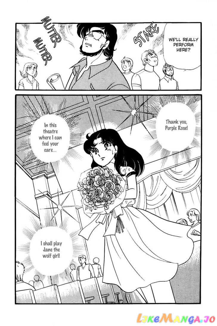 Glass Mask chapter 77 - page 33