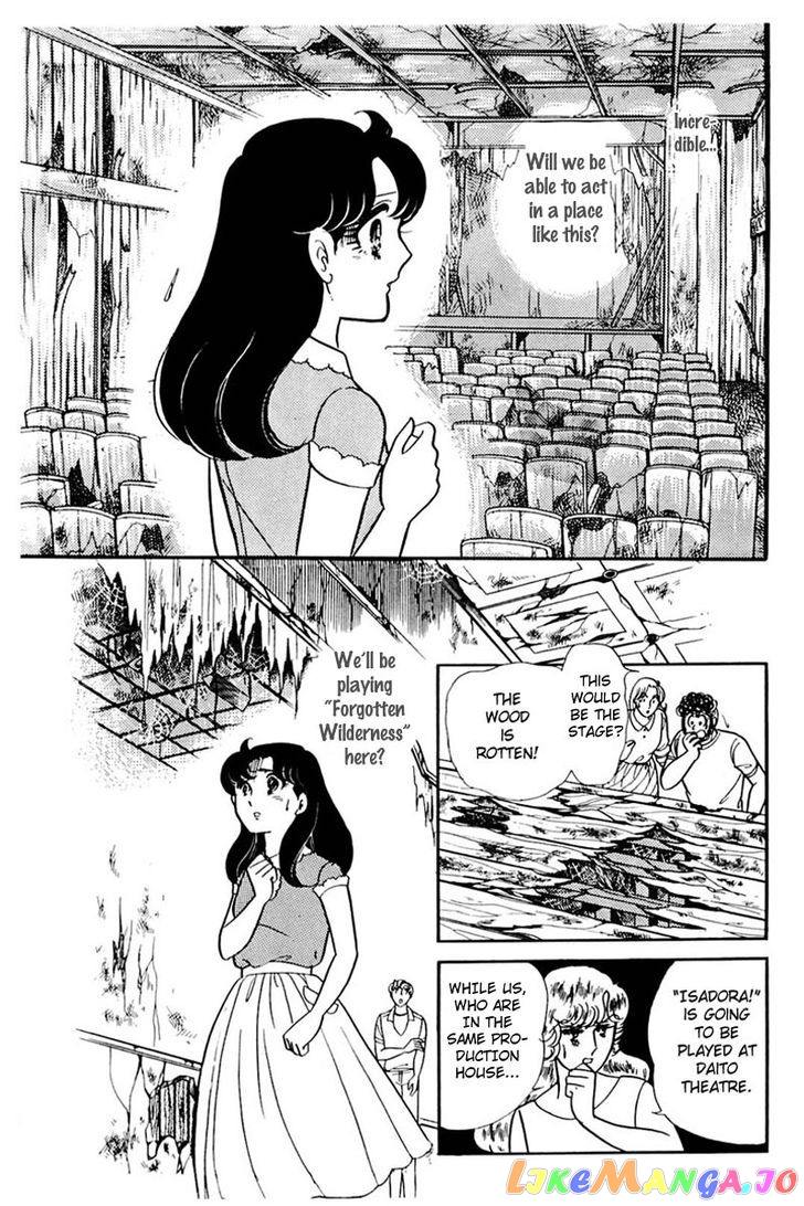 Glass Mask chapter 77 - page 6