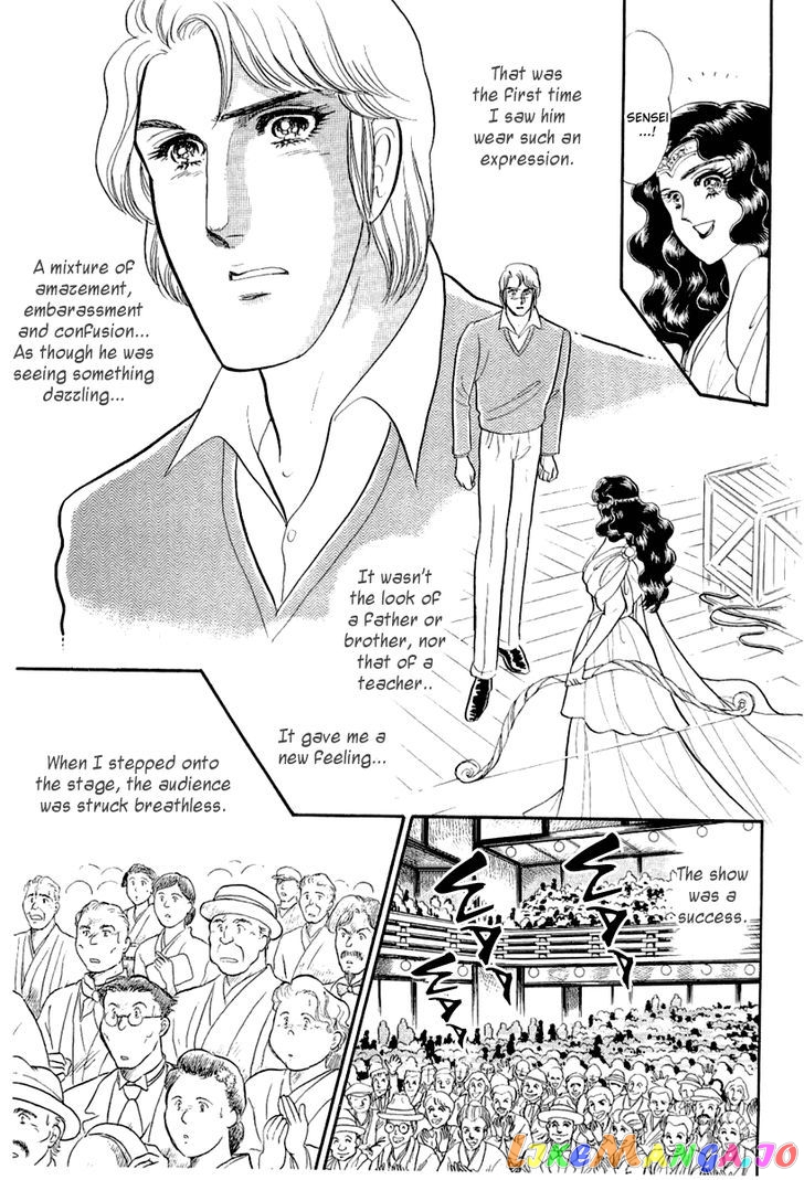 Glass Mask chapter 119 - page 16