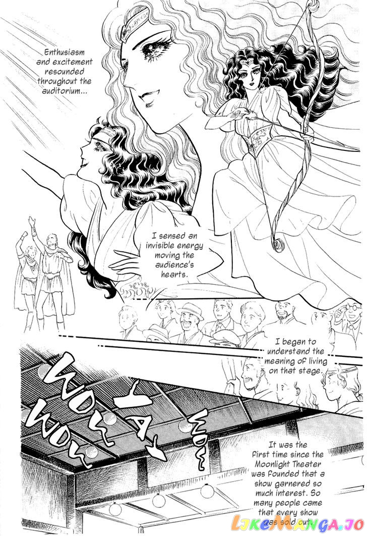 Glass Mask chapter 119 - page 17