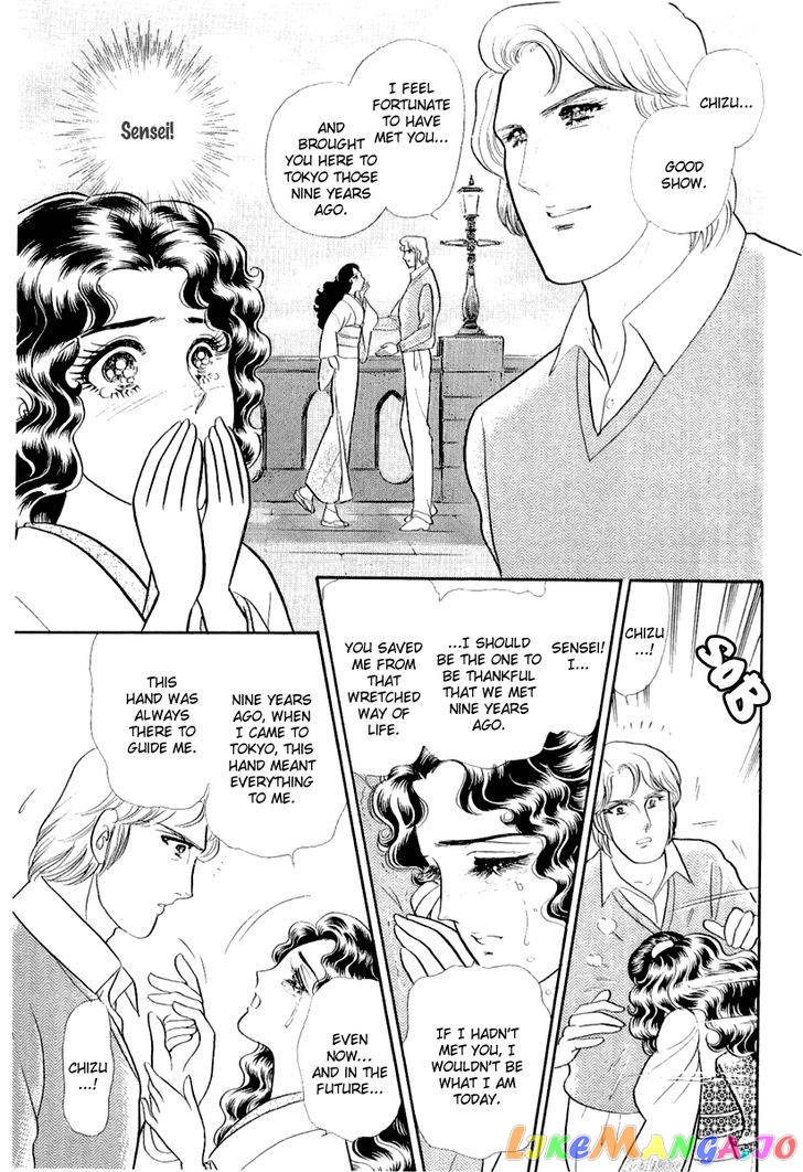 Glass Mask chapter 119 - page 18