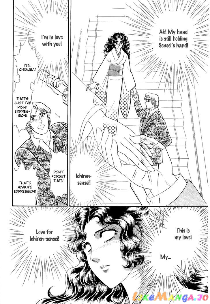 Glass Mask chapter 119 - page 23