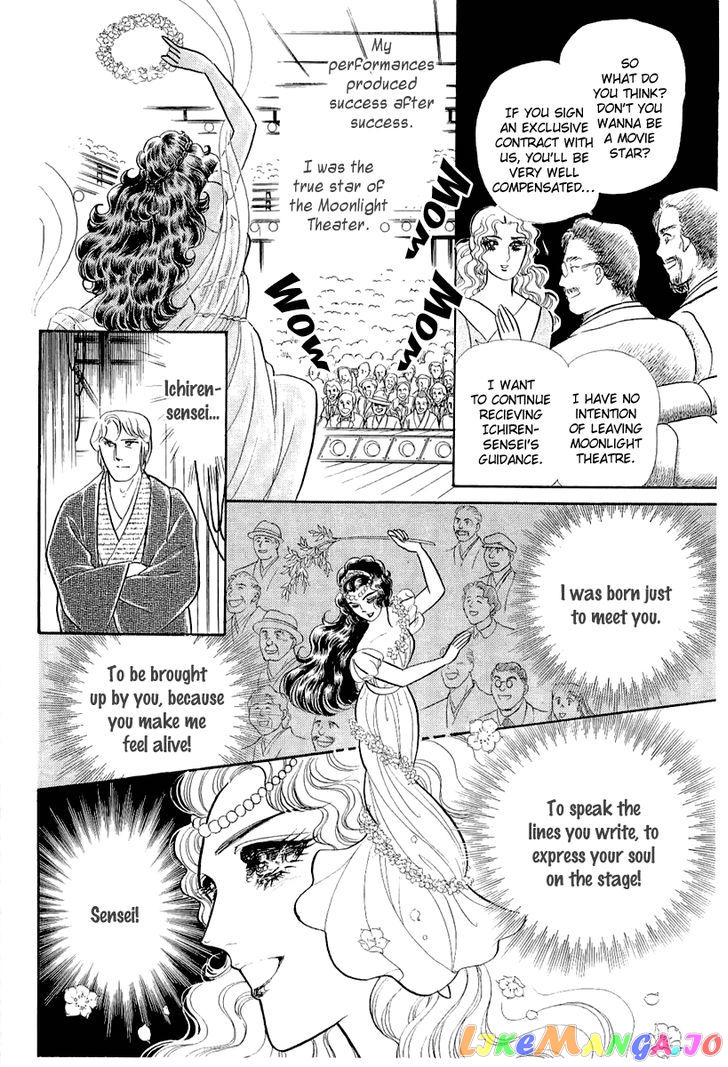 Glass Mask chapter 119 - page 27