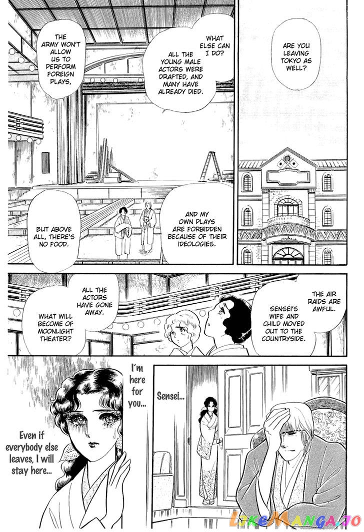 Glass Mask chapter 119 - page 30