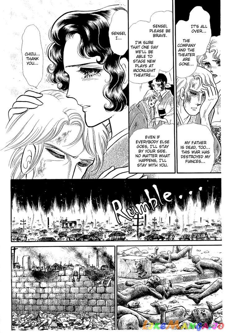 Glass Mask chapter 119 - page 33