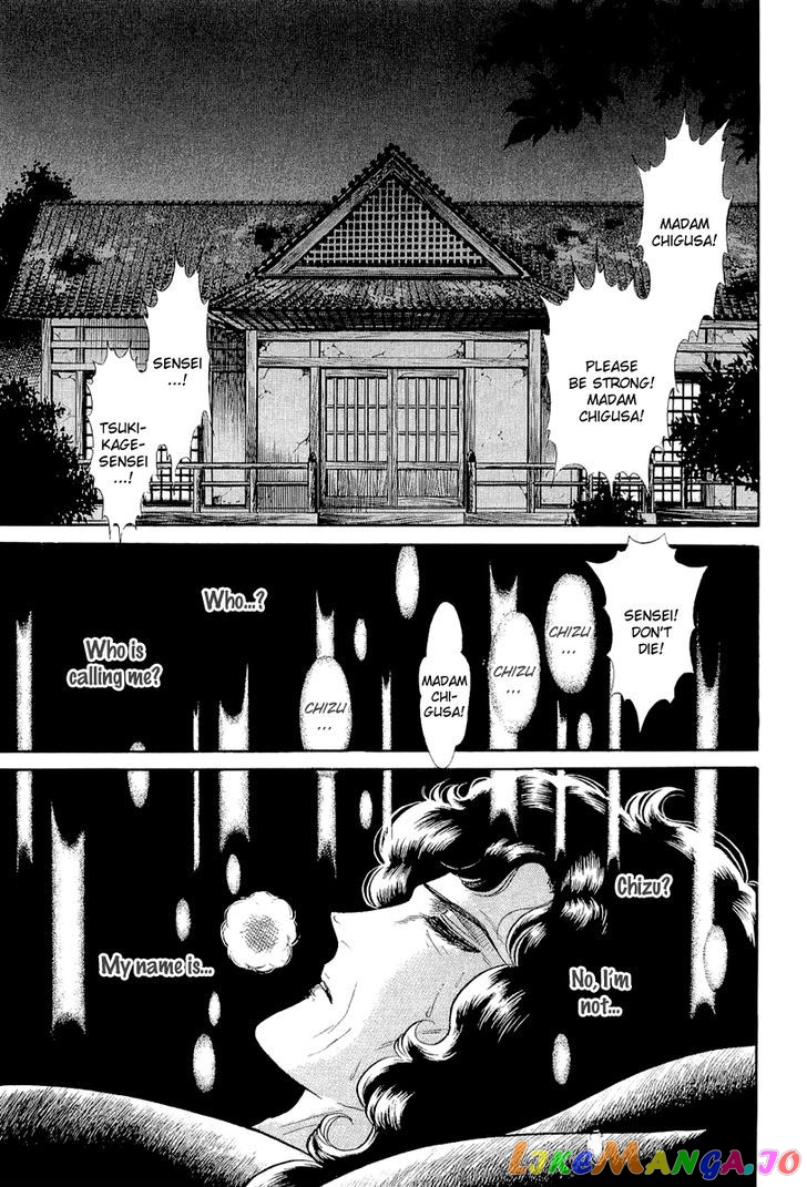 Glass Mask chapter 119 - page 4