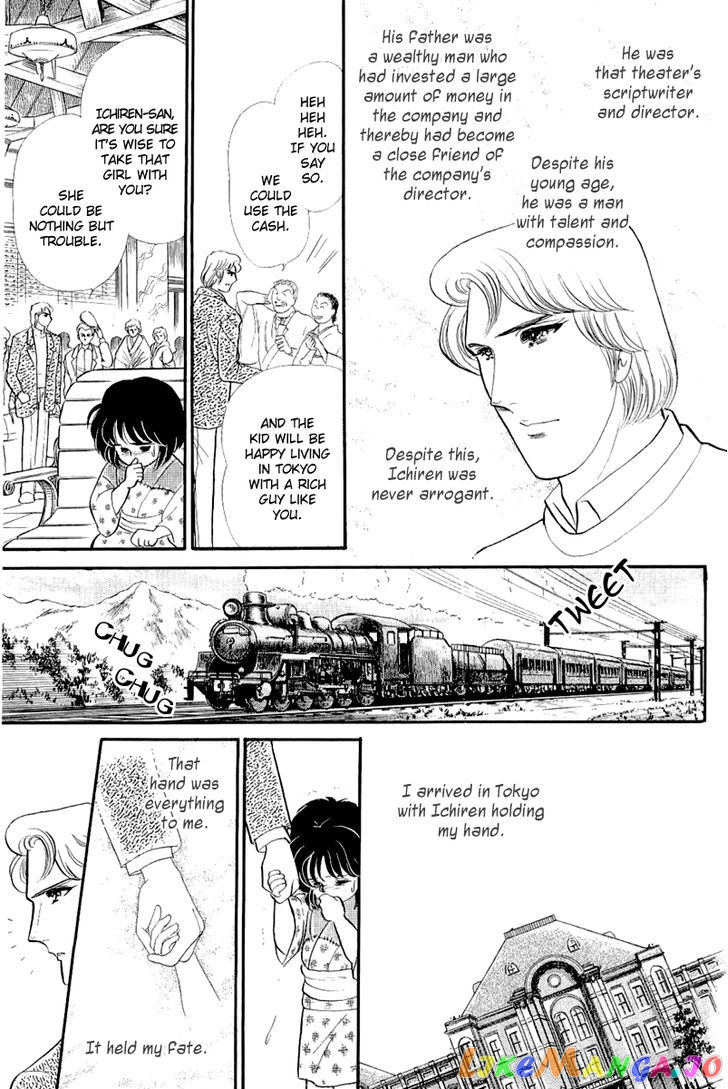 Glass Mask chapter 119 - page 8