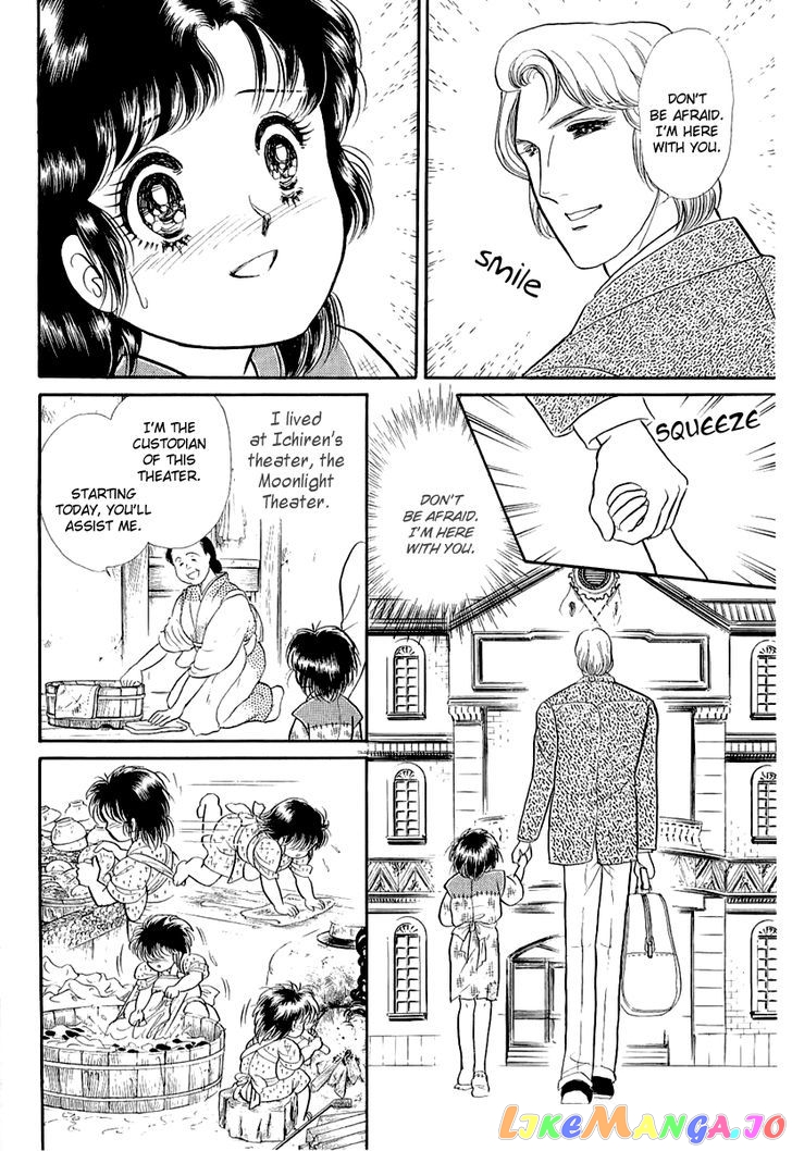 Glass Mask chapter 119 - page 9