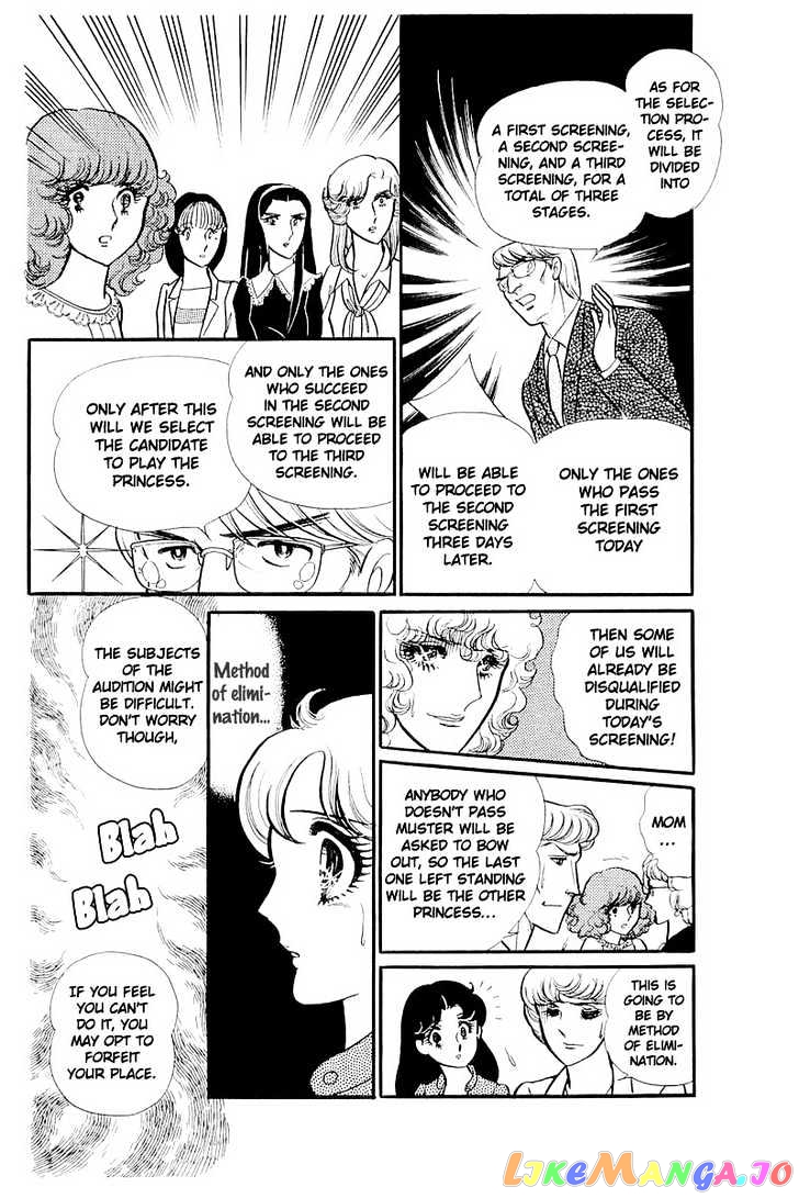 Glass Mask chapter 40 - page 10