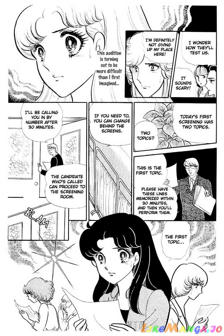 Glass Mask chapter 40 - page 11